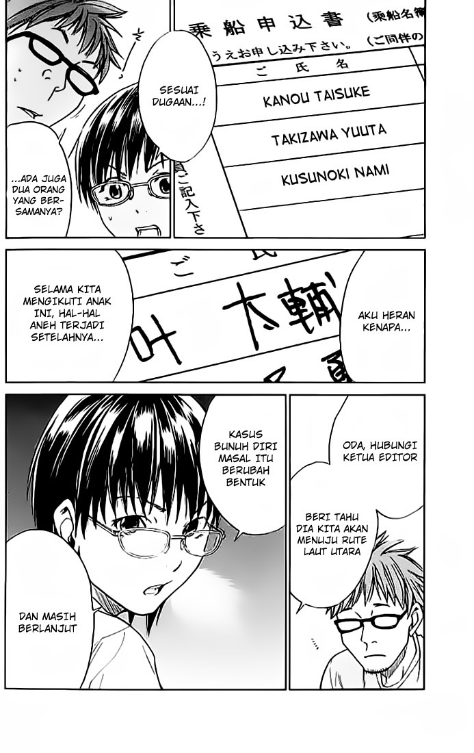 Alive: Saishuu Shinkateki Shounen chapter 15